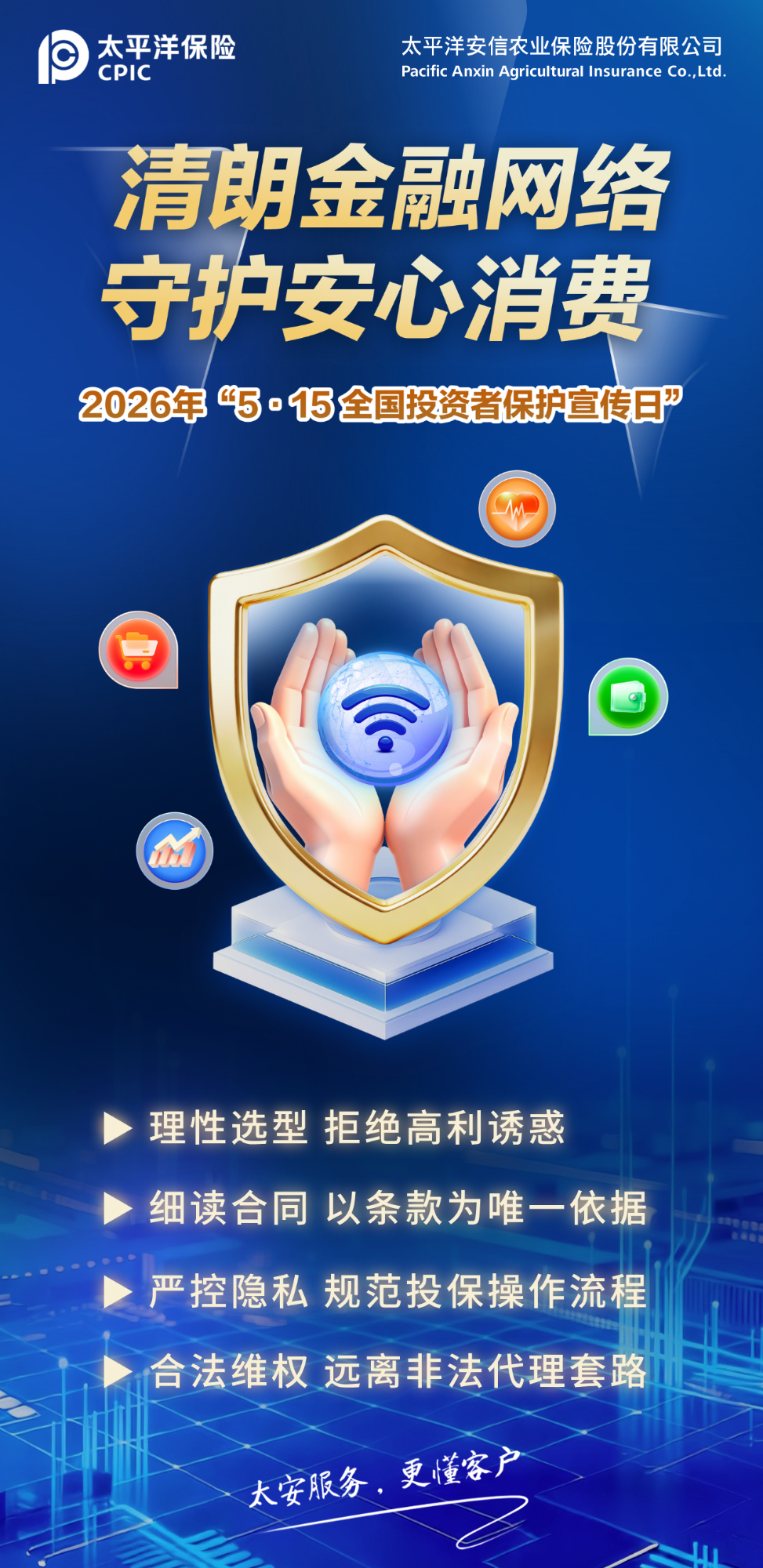 515竖图带提示-3